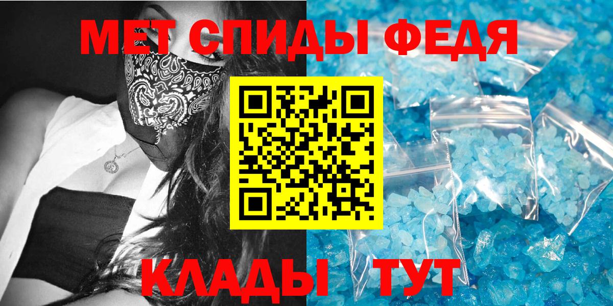АМФЕТАМИН 98% Новоалтайск