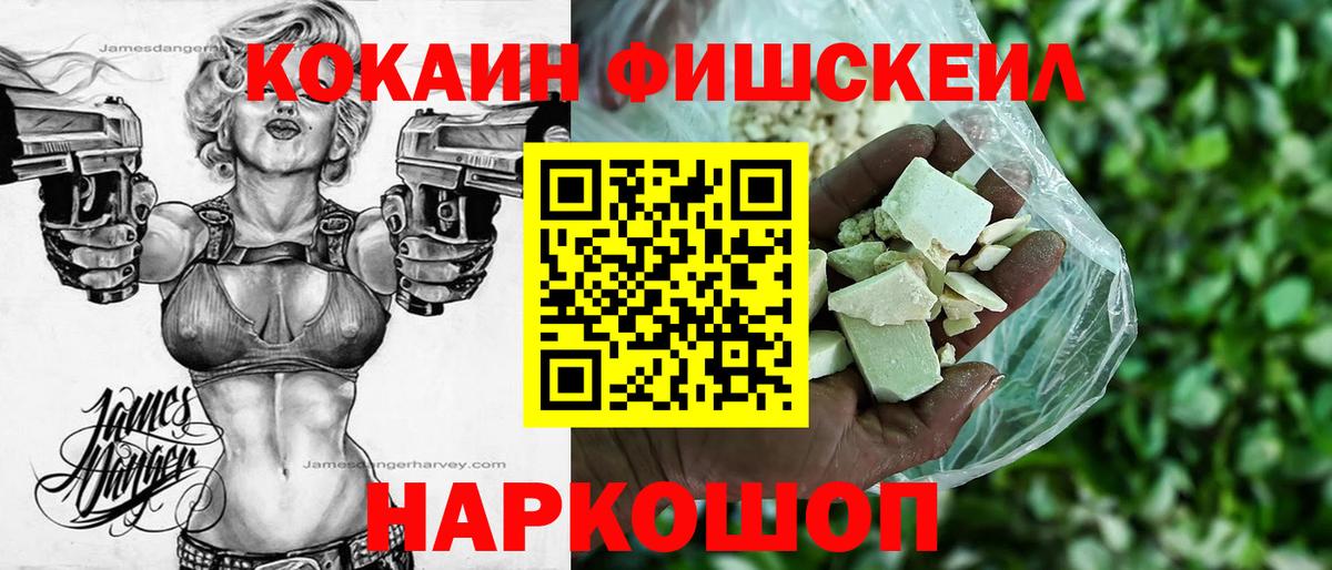КОКАИН 98%  КОКАИН  Новоалтайск  Вход с VPN 
