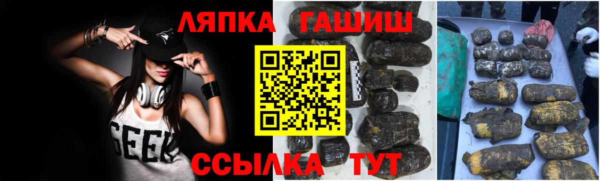 Новоалтайск  где купить наркоту  ГАШИШ  Вход с VPN  Гашиш VHQ 