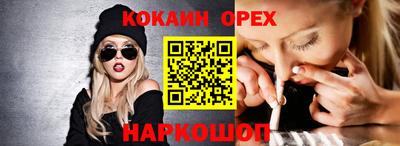 ешки Будённовск