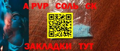 ешки Будённовск
