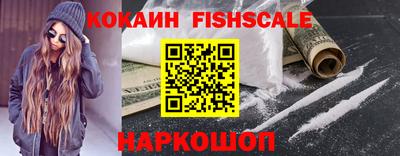 ешки Будённовск