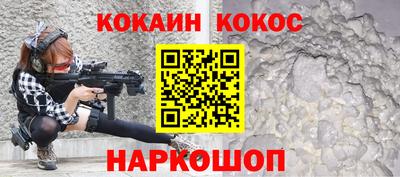 ешки Будённовск