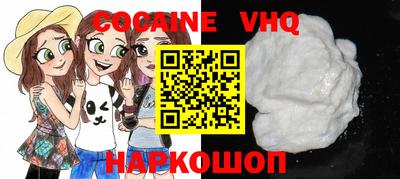 ешки Будённовск