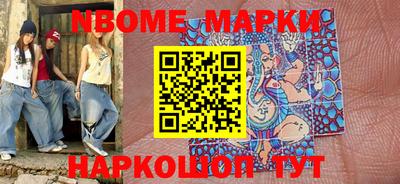 ешки Будённовск