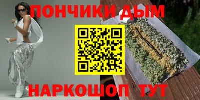 мдма Бузулук