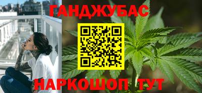 мдма Бузулук