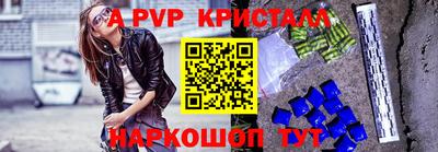 ешки Будённовск