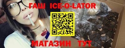 ешки Будённовск