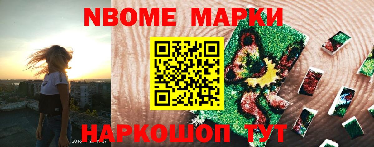 LSD-25 экстази кислота Новоалтайск