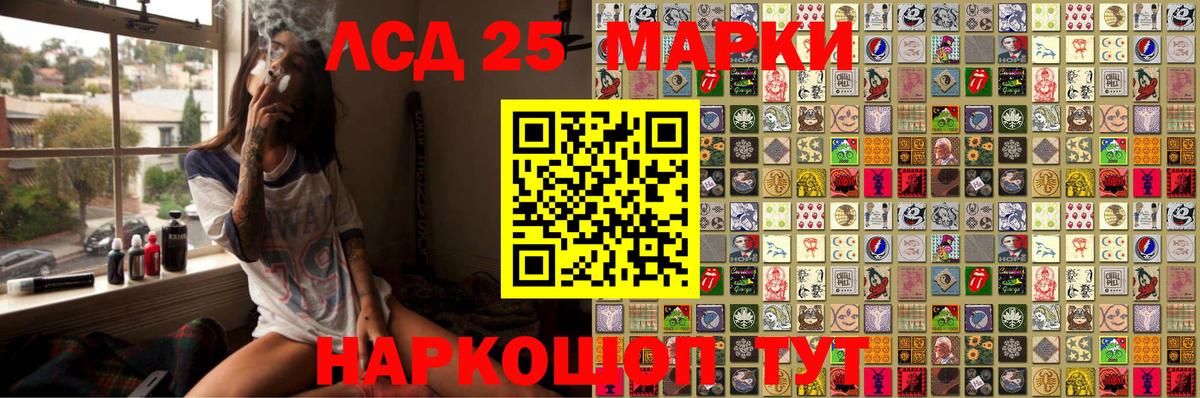Марки NBOMe 1500мкг  Вход с VPN  Марки NBOMe 1500мкг  Новоалтайск 