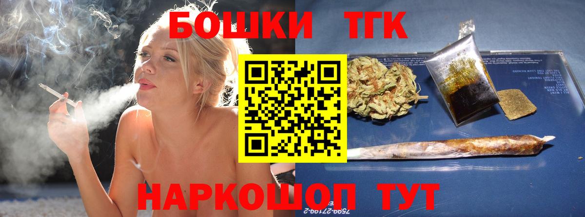 МАРИХУАНА Amnesia Новоалтайск