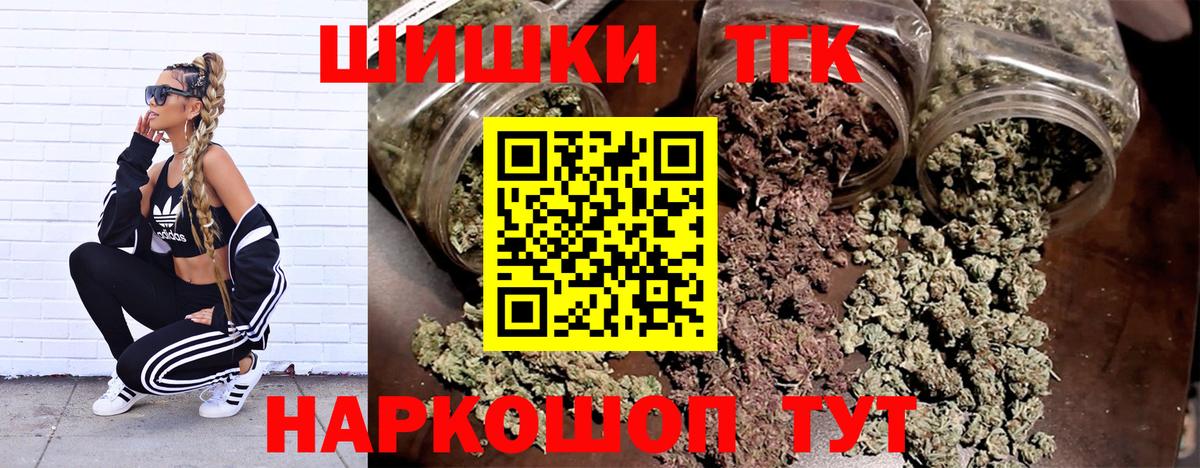 МАРИХУАНА AK-47  МАРИХУАНА Ganja  Вход с VPN  Новоалтайск  МАРИХУАНА тримм 